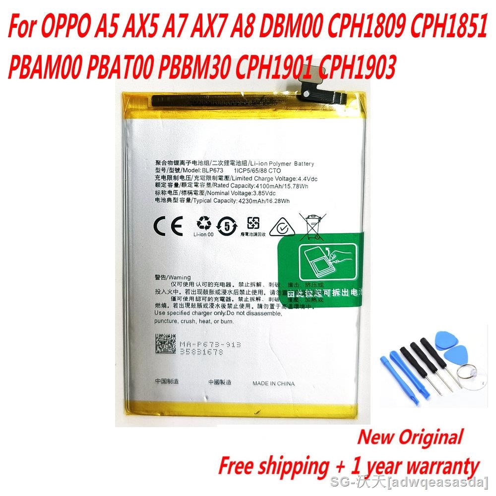 cph1809 battery