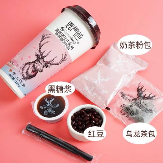 Trà sữa uống liền THE ALLEY đường đen Siêu HOT