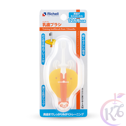 Bàn chải đánh răng cho bé bước 3 Richell chăm sóc và bảo vệ răng miệng cho trẻ - RC93865 - ban chai danh rang