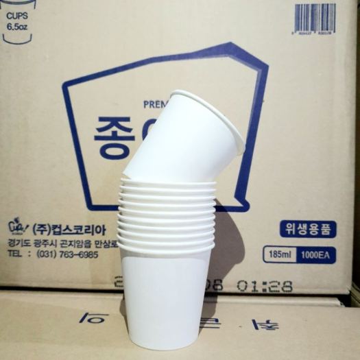 Hot-selling household goods 1000 Cốc giấy uống nước dùng 1 lần 6.5oz(185ml) (1000 cái/1 thùng)