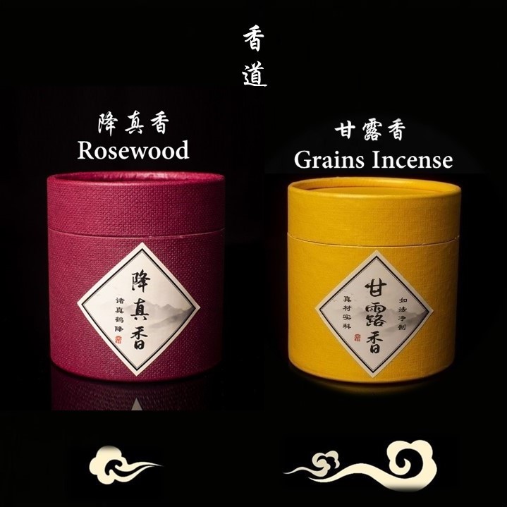 Shop 降真香at Best Prices for Your Needs | Lazada Singapore