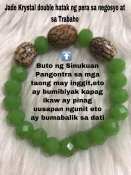 Buto ng Sinukuan Green Healing Bracelet - Cleanse & Bless