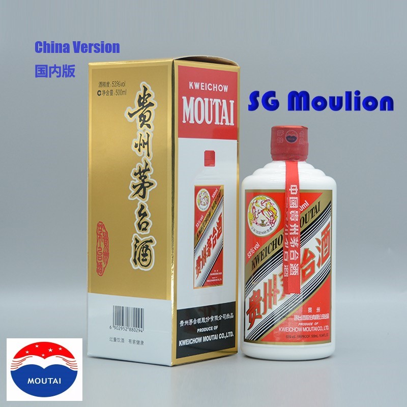 Kweichow Moutai 1935, 贵州茅台1935 LOWEST PRICE! | Lazada
