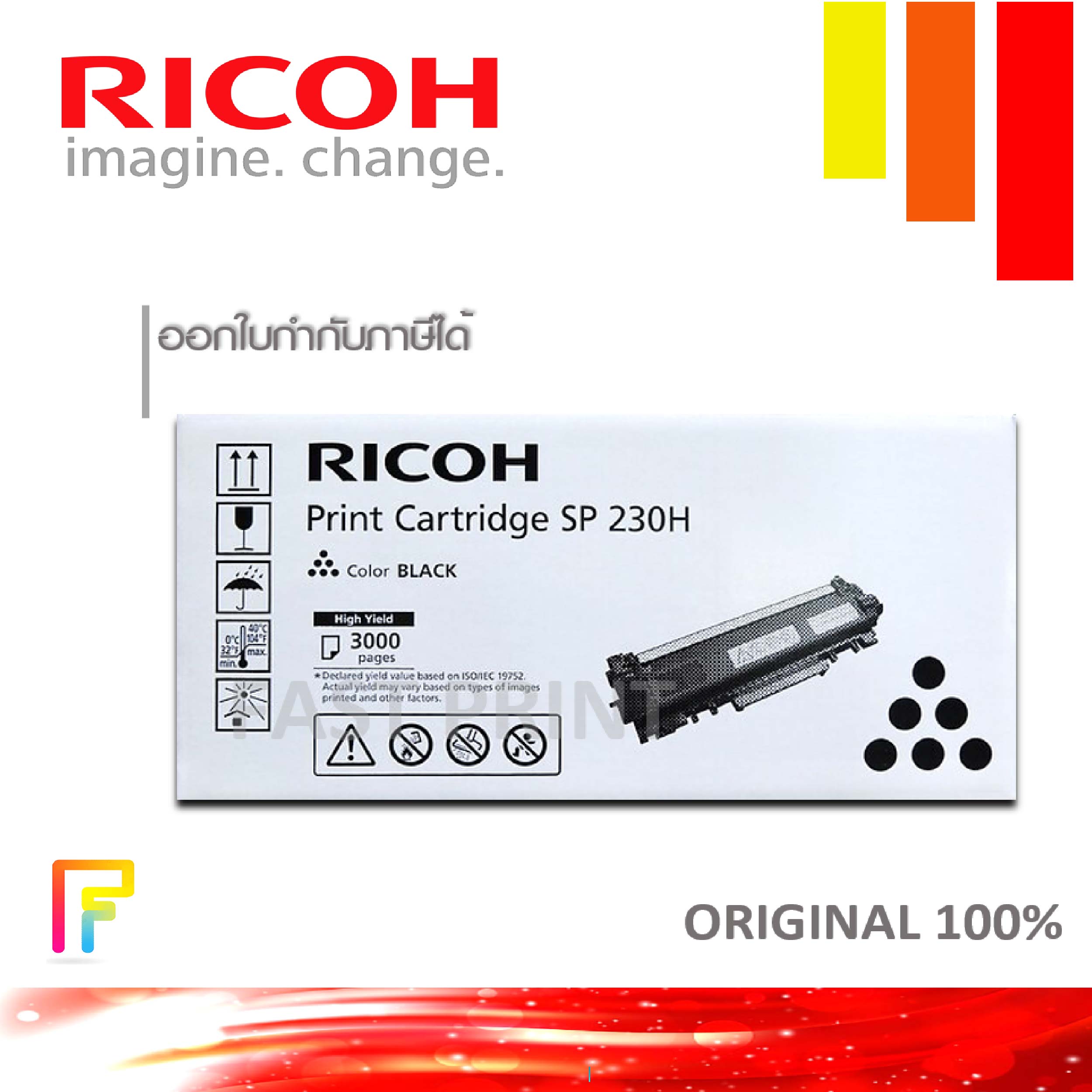 โทนเนอร์เครื่องพิมพ์เลเซอร์ RICOH SP 230H หมึกพิมพ์ปริ้นท์เตอร์ โทนเนอร์เครื่องพิมพ์เลเซอร์ RICOH SP230DNw/ SP230SFNw ราคา 1,297 บาท*ส่งฟรี