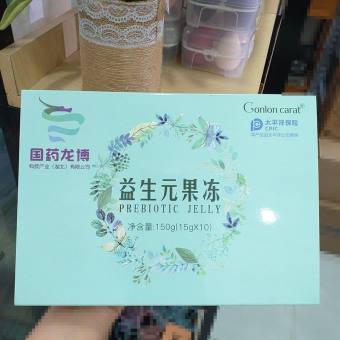 Thạch Hỗ Trợ Giảm Cân Trang Nemo - Prebiotic Jelly Hộp 10 Gói