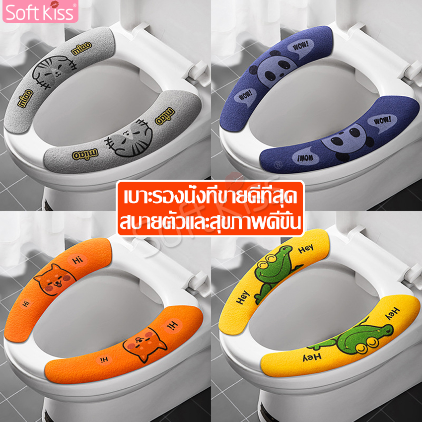 Toilet seat pad, toilet seat pad, toilet seat pad, toilet seat cover, toilet seat cover, comfortable seat cover ราคา 18 บาท*ส่งฟรี