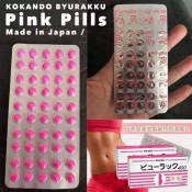 Kokkando Diet Pills 50 Tablets / 1 pad