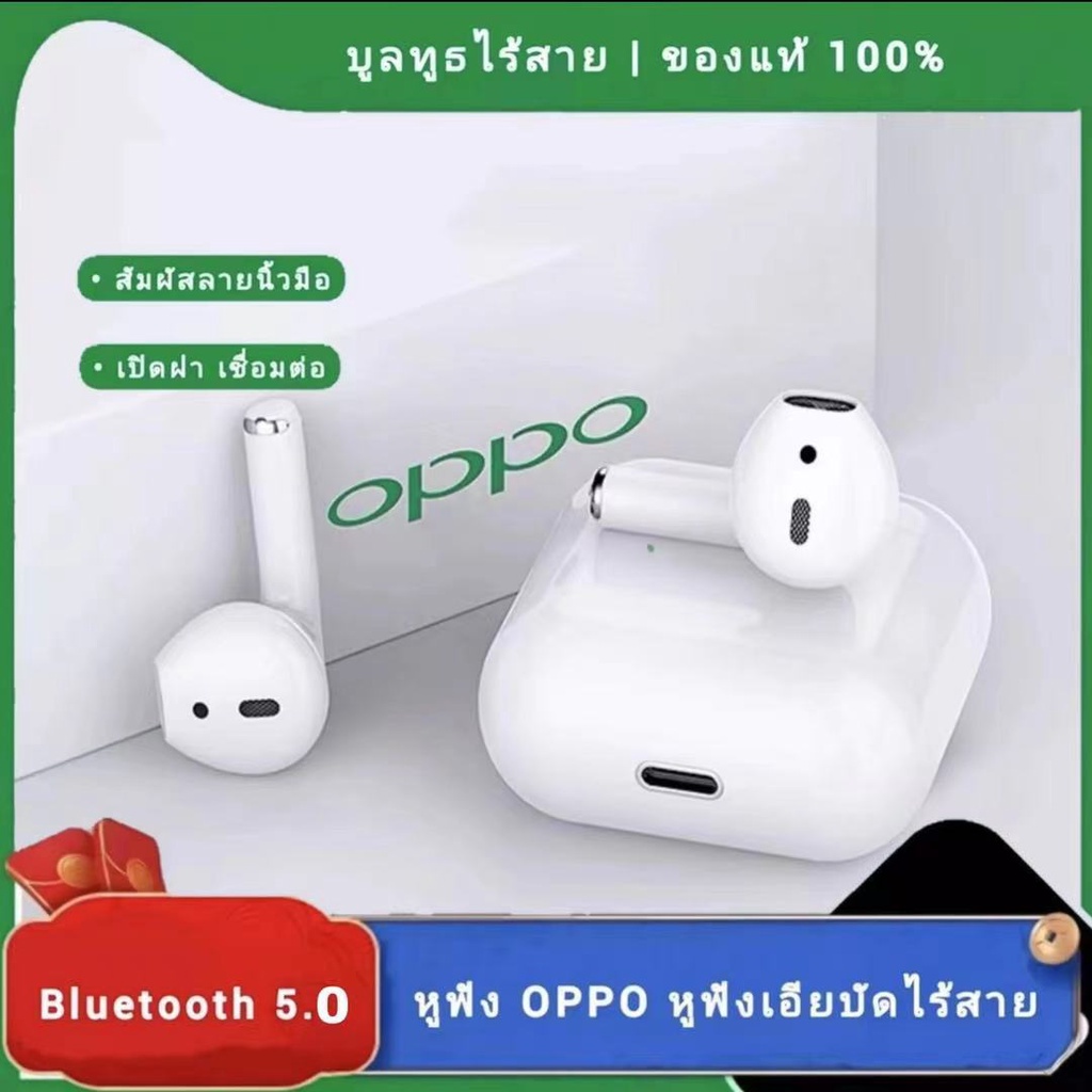 Shop Oppo Wireless Earpiece Original at Better Price Online