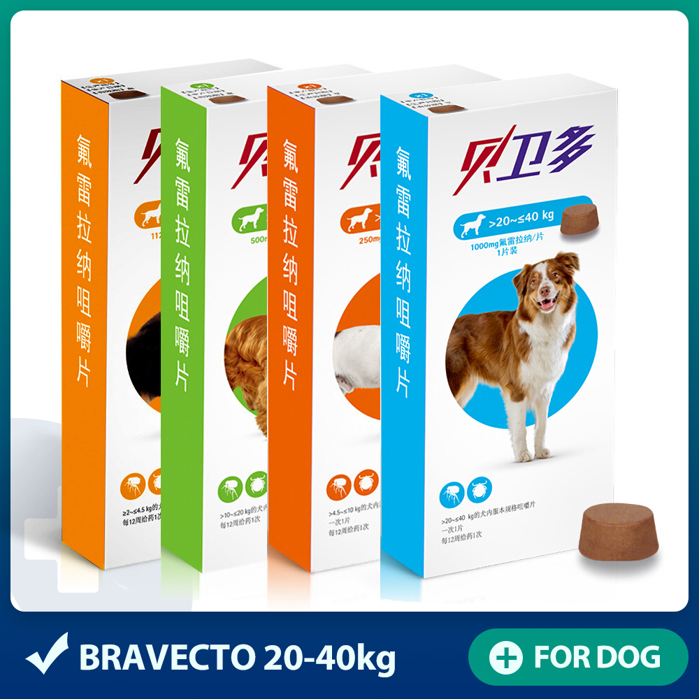 Bravecto Dog Anti-Tick & Flea Chewable Tablet