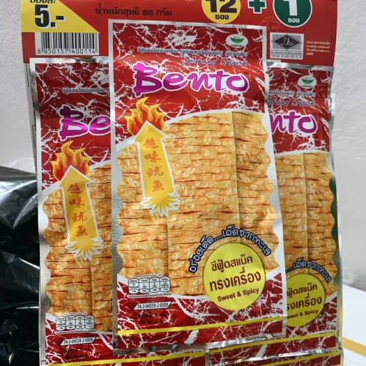 Mực bento Thái lan 24g - màu Đỏ