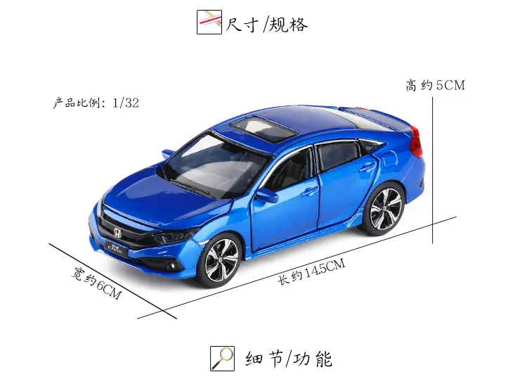 civic toy car