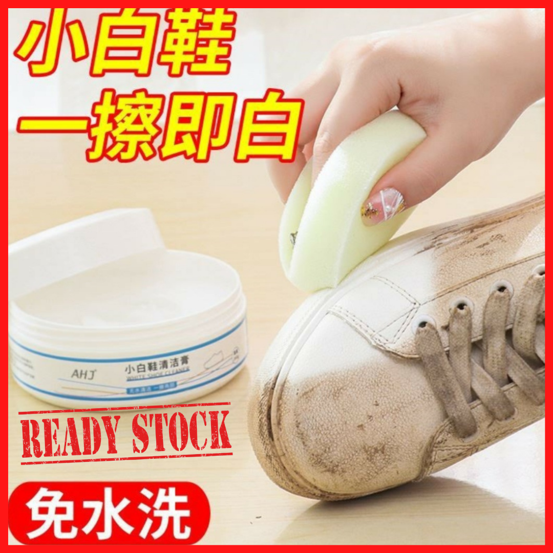 50ml White Leather Repair Paste Shoe Cream Leather Paint for Sofa