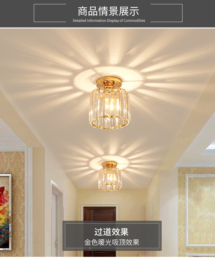 chandelier lights for hallway