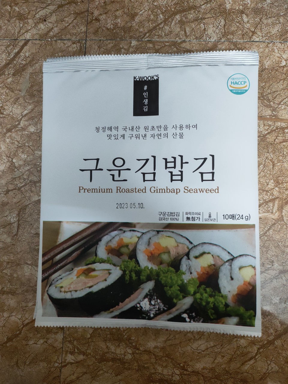 Rong biển cuộn cơm hàn quốc roasted laver 10 lá