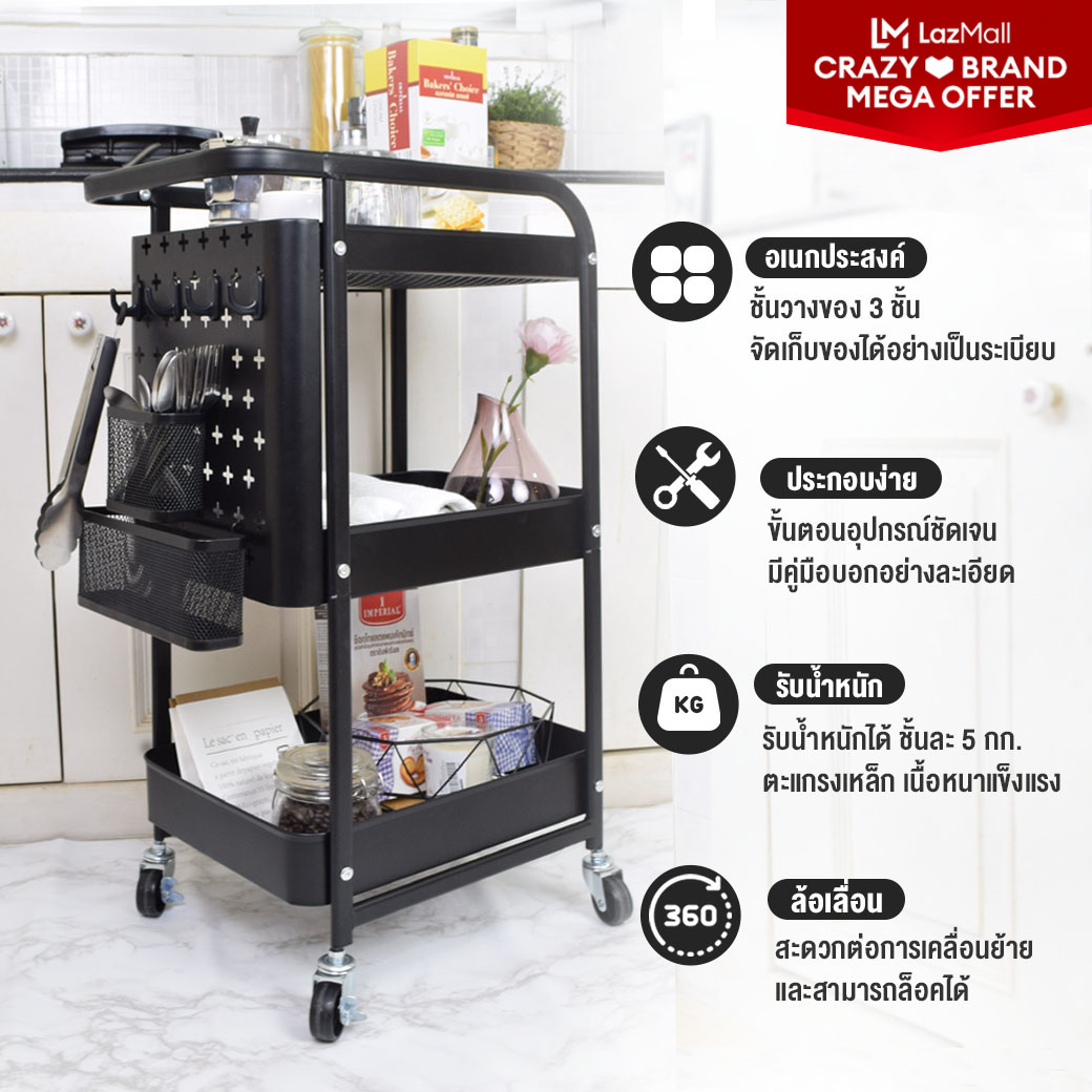 ชั้นวางของ ชั้นวางของราคาถูกๆ มีล้อ ชั้นวางของอเนกประสงค์ ชั้นวางของ3ชั้น ชั้นเหล็ก ชั้นมีล้อ ชั้นวางของอเนกประสงค์มีล้อ #WK130898 ราคา 970 บาท*ส่งฟรี