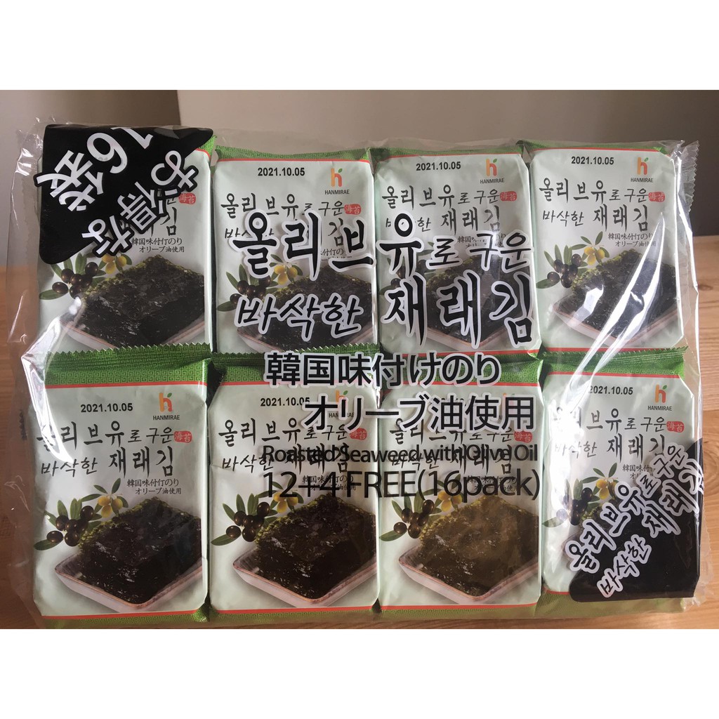 Rong biển ăn liền vị dầu Oliu Hàn Quốc - Bịch 16 gói lá kim