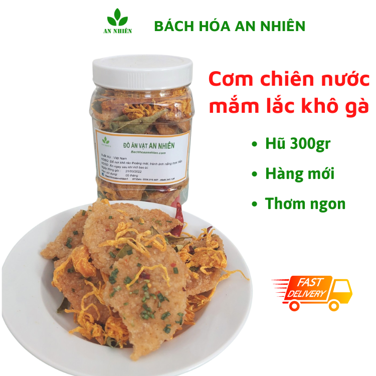 Cơm cháy mắm hành lắc khô gà lá chanh An Nhiên