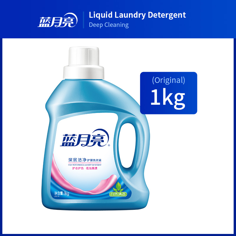 Bluemoon Liquid Detergent Underwear Detergent Anti-bacterial Lingerie  Laundry Bra Panty Mild 0.5L-Cherry Blossom