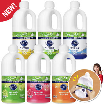 Nước rửa chén KAO Nhật Kyukyuto siêu sạch, êm dịu da tay 1250mL