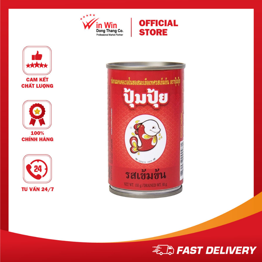 Cá sốt cà pompui 155g - date 11/07/2024