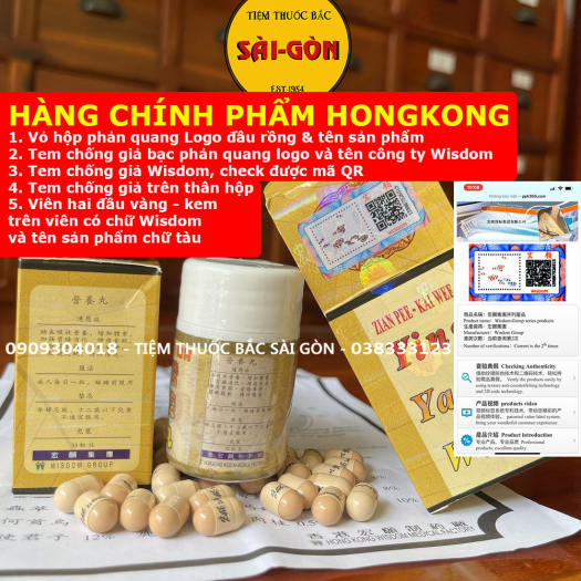 Dinh Dưỡng Hoàn - Ying Yang Wan - Zian Pee Kian Wee Hộp 33 viên (Hàng chính phẩm hongkong, tem check được mã QR)