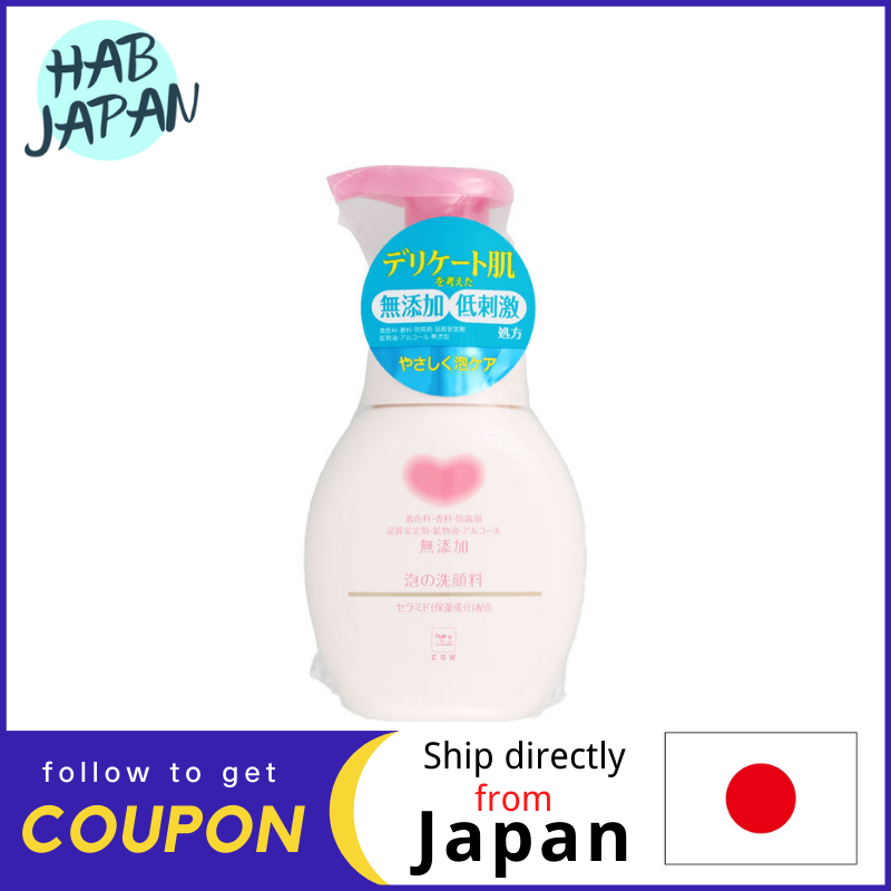 Gambar Cow Foam wash pigment pump 200mL Mineral oil free, paraben free, non colored makeup remover?Ship directly from Japan?