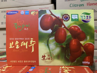 TỔNG KHO TÁO ĐỎ HÀN QUỐC 1KG