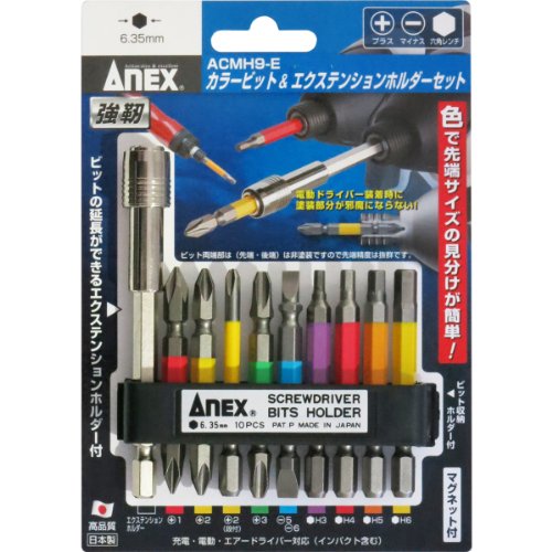 Bộ thanh nối và 9 mũi vít đa năng có từ tính đủ size Hãng Anex nhật Bản ACMH9-E