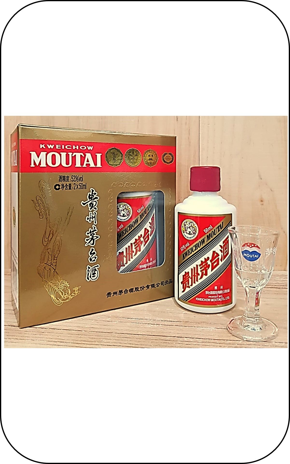 KweiChow Moutai Flying Fairy (2023) MINI BOTTLE - 50ml - 53% abv