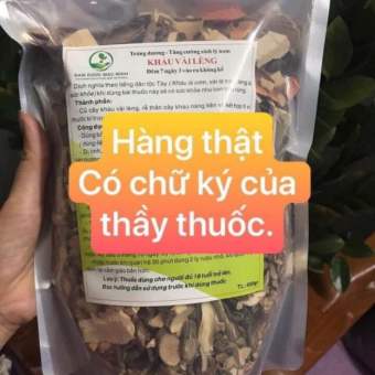 sỉ toàn quốc kháu vài lèng