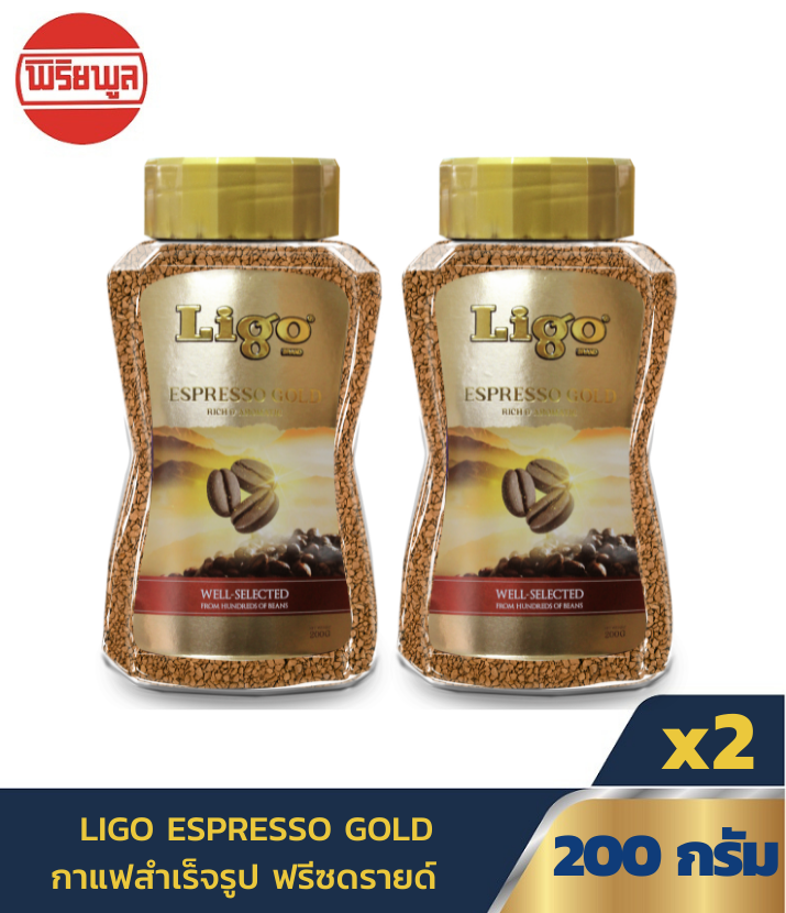E.11/2025 [แพ็คคู่] LIGO ESPRESSO GOLD COFFEE กาแฟฟรีซดราย 200 G ราคา 379 บาท*ส่งฟรี