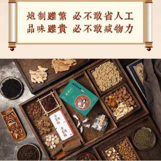 VIÊN NGẢI THẢO ĐẶT RỐN GIẢM MỠ>>>