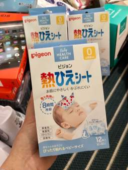 MIẾNG DÁN HẠ SỐT CHO BÉ SƠ SINH PIGEON (HỘP 12 MIẾNG) - HÀNG NỘI ĐỊA NHẬT - MS Cosmetics