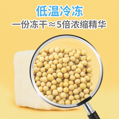 Đậu hủ sấy cho hamster