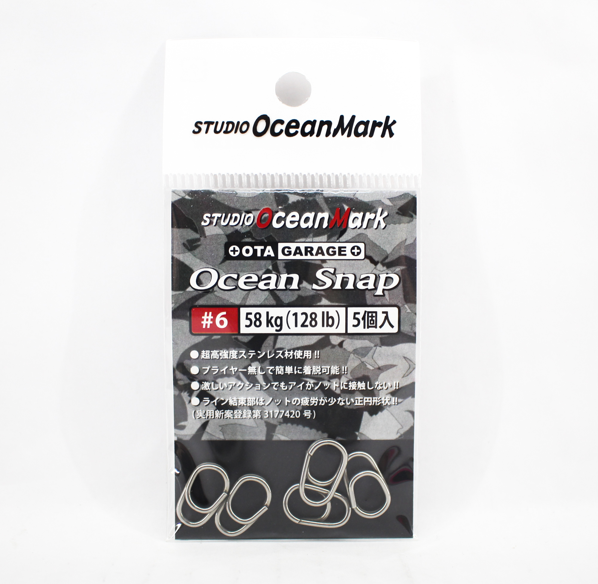 Snaps De Leurre Studio Ocean Mark OS 4GM - Lot De 8, Résistance 97lb