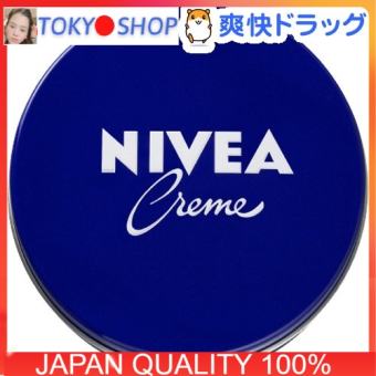 Kem dưỡng Nivea. 169g Nhật Bản