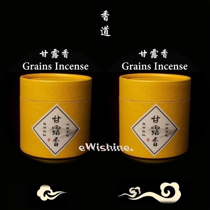 Shop 降真香at Best Prices for Your Needs | Lazada Singapore