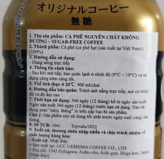 CÀ PHÊ UỐNG LIỀN [Japan] TOPVALU (Non sugar) Original Blend Coffee