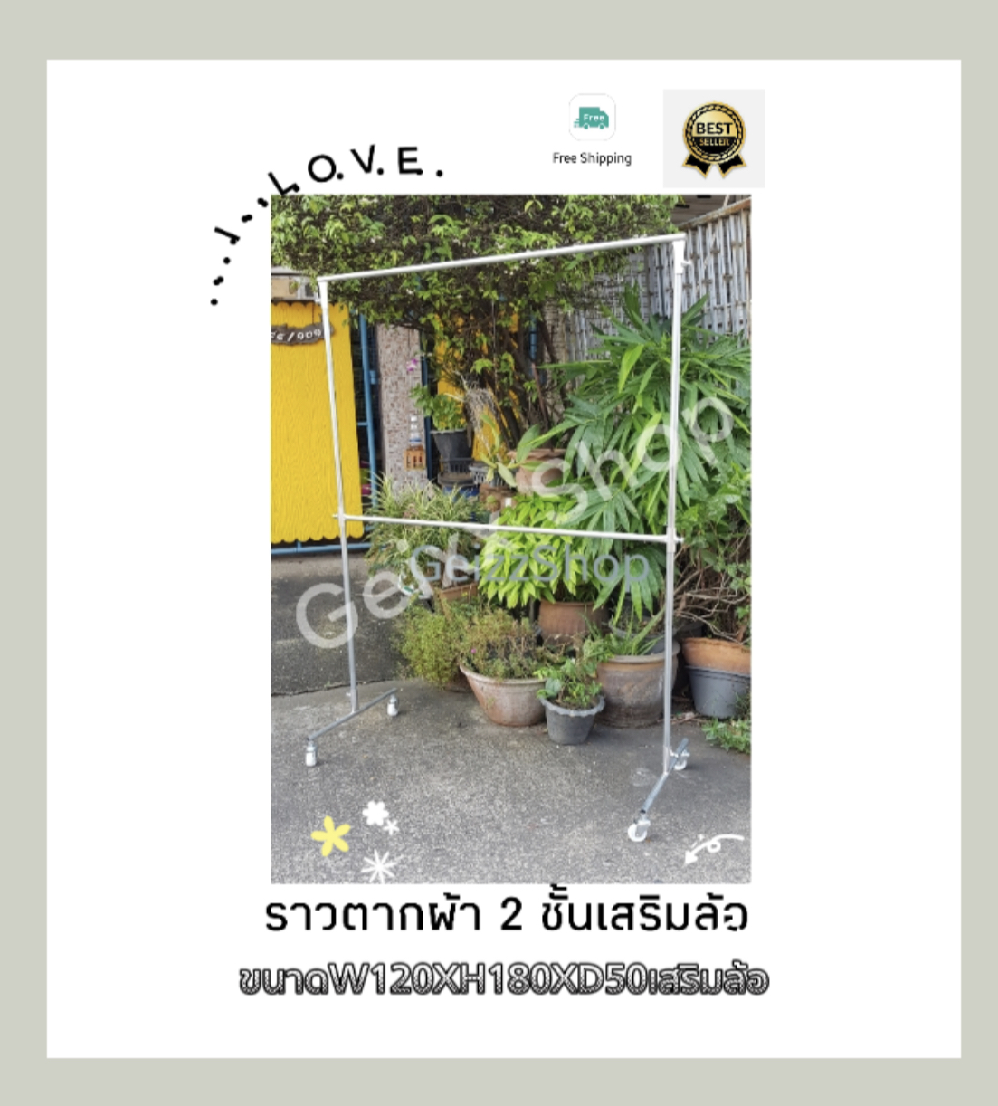 ราวตากผ้า ทำจากเหล็กทั้งหมด ขนาดW120XH180XD50CM รองรับน้ำหนักได้มากถึง120KGไม่หัก ไม่งอ ไม่แอ่น รับประกันสินค้า1ปี ราคา 1,490 บาท*ส่งฟรี