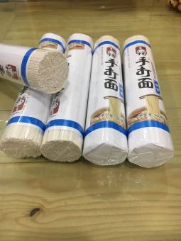 Mì sợi JINMAILANG sợi tròn to 500g/bó - màu xanh biển