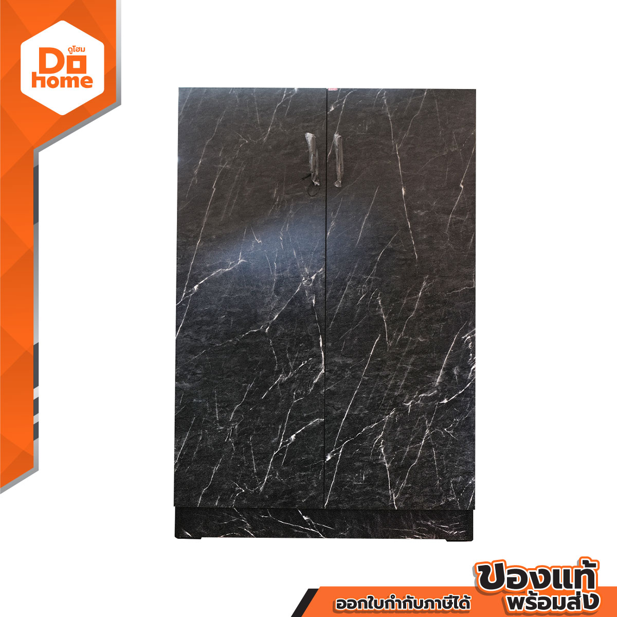 ตู้วางรองเท้า 80 ซม. รุ่น ลาพิส ลายหินดำ [ไม่รวมประกอบ] |LAN| ราคา 2,190 บาท*ส่งฟรี