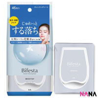 Mandom Bifesta Micellar Cleansing Sheet/Makeup Remover Wipes Bright up 46pcs - Blue