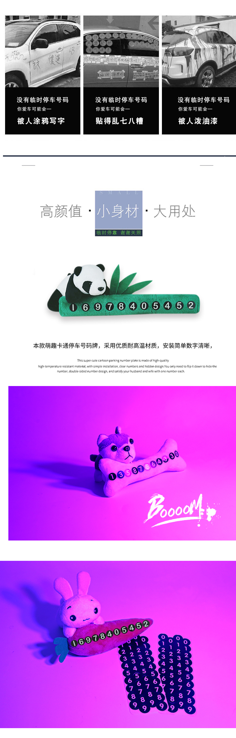 Juplay Car Temporary Parking Number Plate Telephone Number Car Moving License Plate Parking Goods Cute S7hp Lazada Indonesia