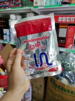 Bột Thông Cống Okay