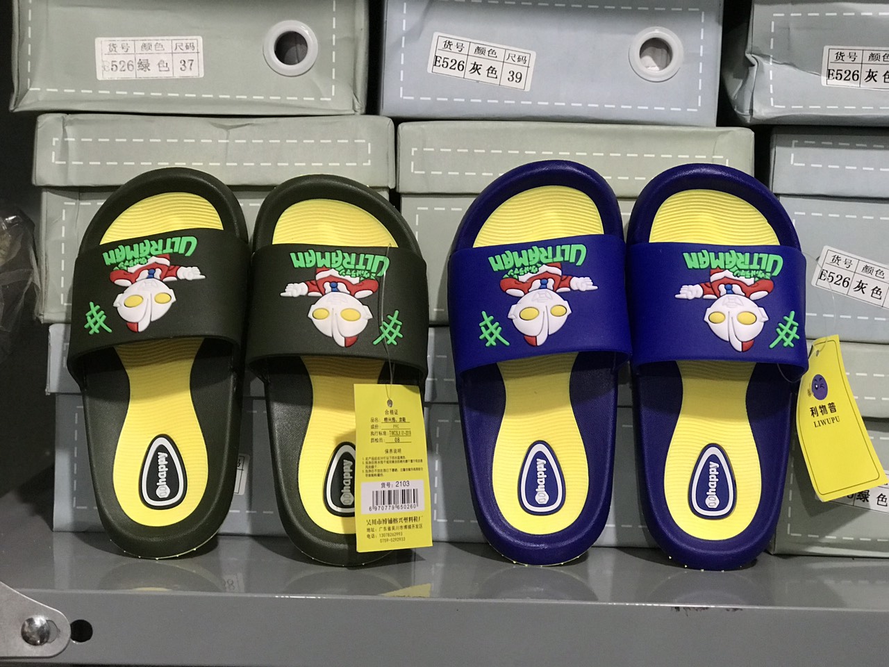 Dép trẻ em có hình siêu nhân Ultraman. (cho trẻ từ 2-8 tuổi) Siêu sale