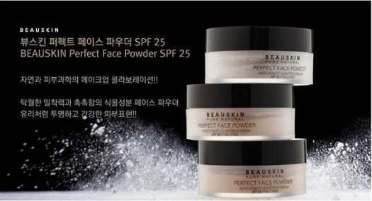Phấn phủ bột lâu trôi kiềm dầu Beauskin Beauskin Perfect Face Powder 30g