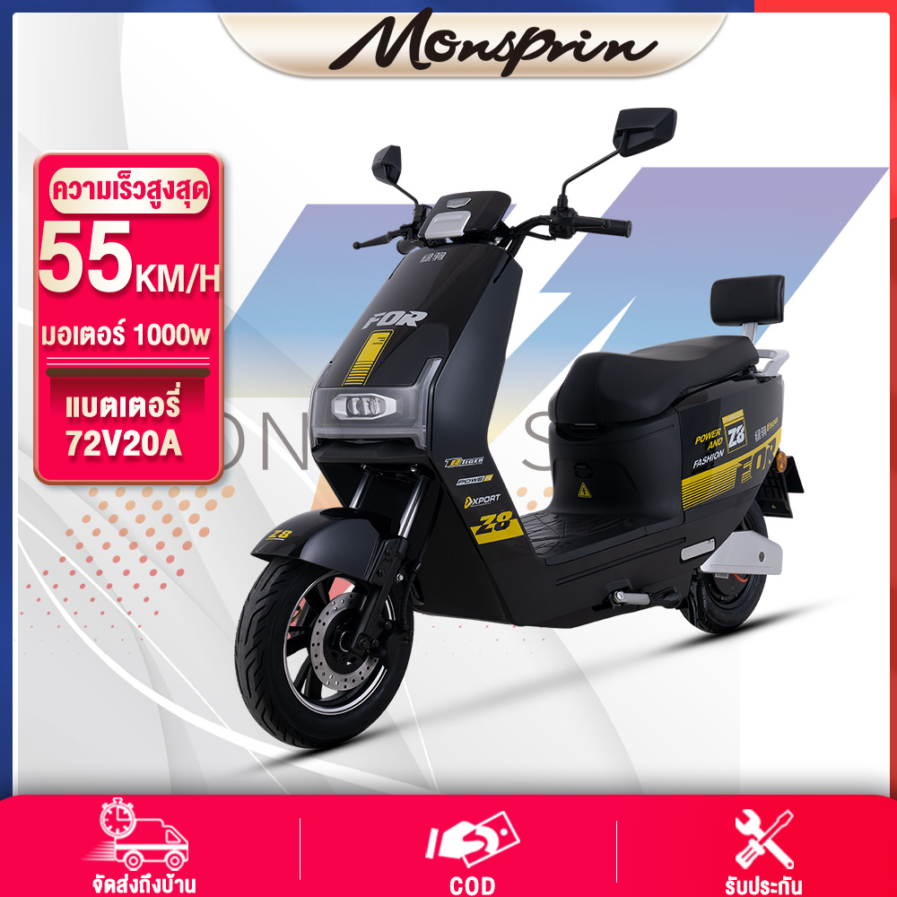 LVJU-DT 72V20A 1000W ความเร็วสูงสุด 50KM/H จักรยานไฟฟ้า Electric Bike มอเตอร์ไซค์ไฟฟ้า Electric Bicycles รถจักรยานไฟฟ้า E-Motorcycle จักรยานไฟฟ้า2022 มอไซค์ไฟฟ้า รถมอไซค์ไฟฟ้า กันน้ำ IP65 จอแสดงผลดิจิตอล LCD มีไฟหน้า ไฟเลี้ยว ราคา 23,000 บาท*ส่งฟรี