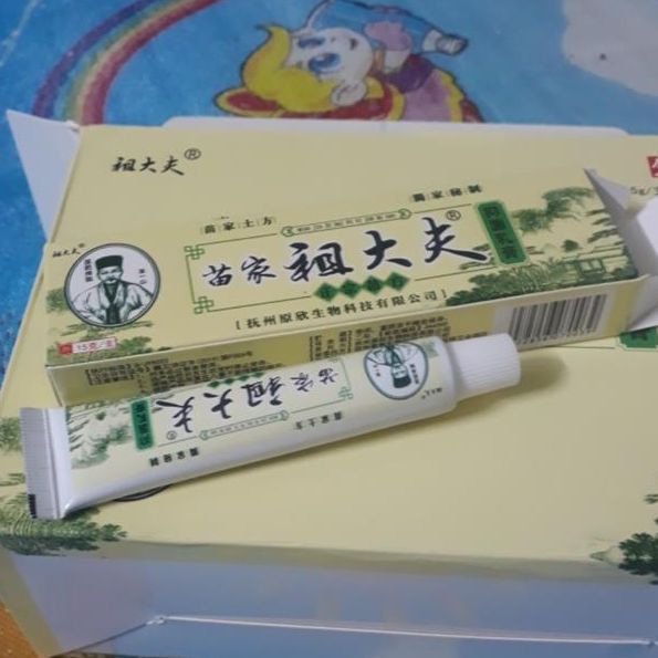 Combo 10 kem bôi da, nấm, ngứa, hắc lào, ghẻ, a sừng, nứt chân tay, lang beng, bạch biến tip 15gr