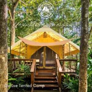 ราคา[E-vo] Hintok River Camp, กาญจนบุรี - เข้าพักได้ถึง 31 ต.ค. 66 ห้อง Deluxe Tented Camp 1 คืน พร้อมอาหารเช้าและเย็น 2 ท่าน