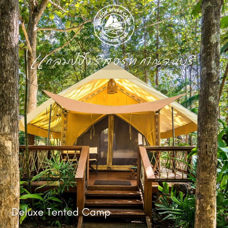 ราคาและรีวิวHintok River Camp, กาญจนบุรี - เข้าพักได้ถึง 31 ต.ค. 66 ห้อง Deluxe Tented Camp 1 คืน พร้อมอาหารเช้าและเย็น 2 ท่าน
